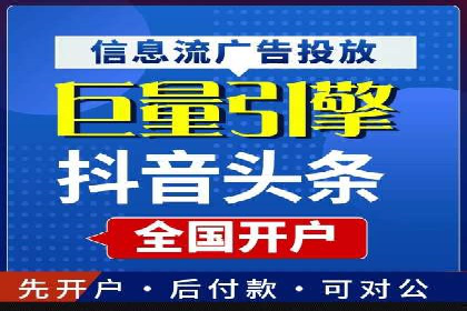成功案例：SEM托管助力企业品牌曝光