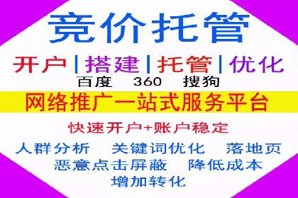 百度推广排名案例剖析：品牌关键词的布局与优化