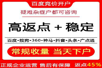 SEM优化实战：打造高效广告投放案例